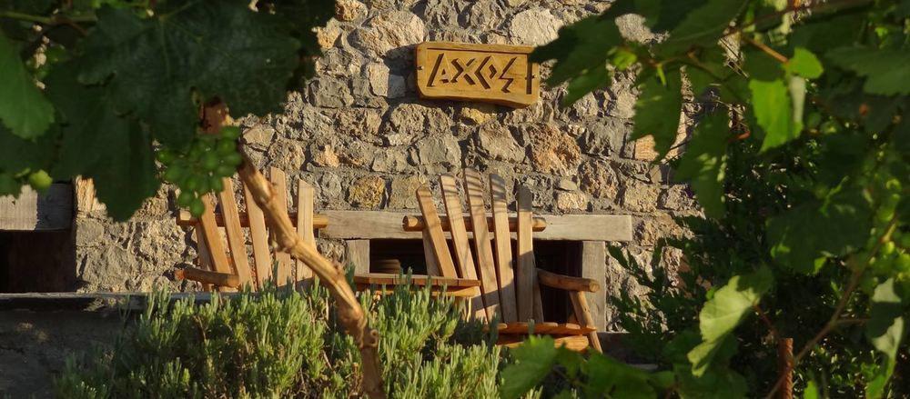 Apartament Terra Minoika Boutique